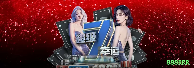 bet7477 Mega Jackpot Screenshot 1